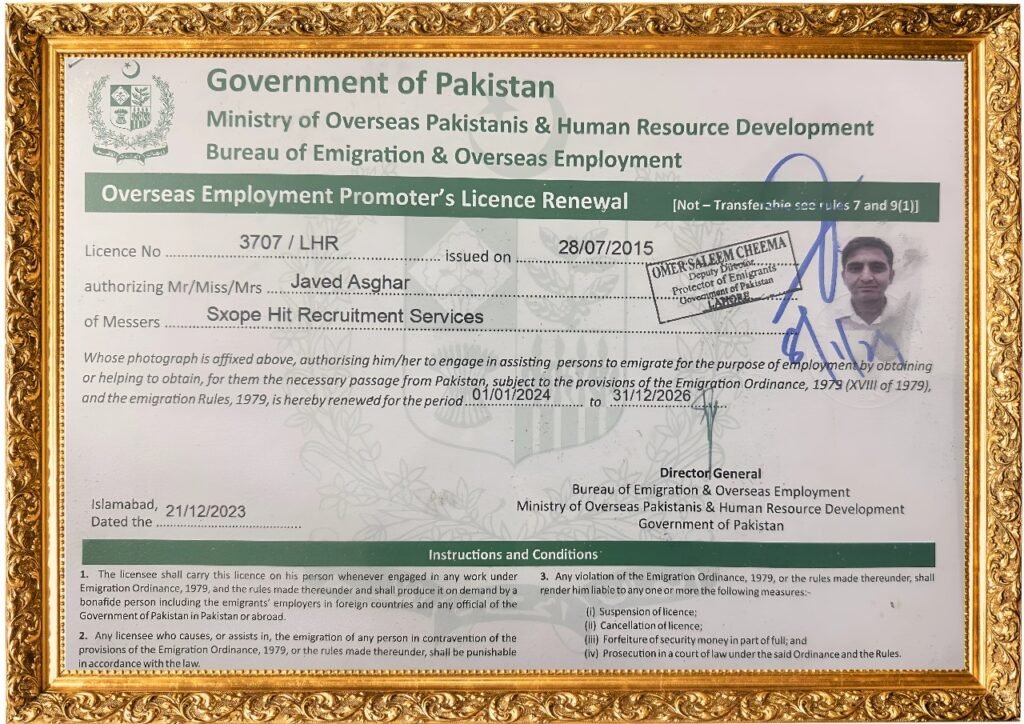 WhatsApp Image 2025 02 05 at 11.52.38 AM